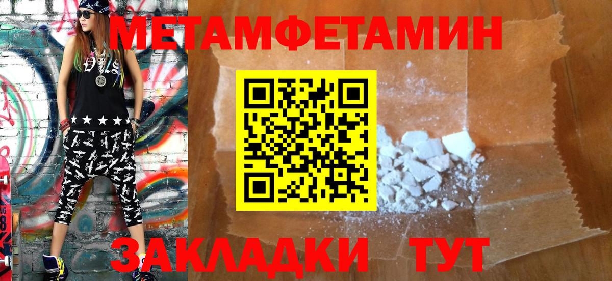Amphetamine 98% Чернушка