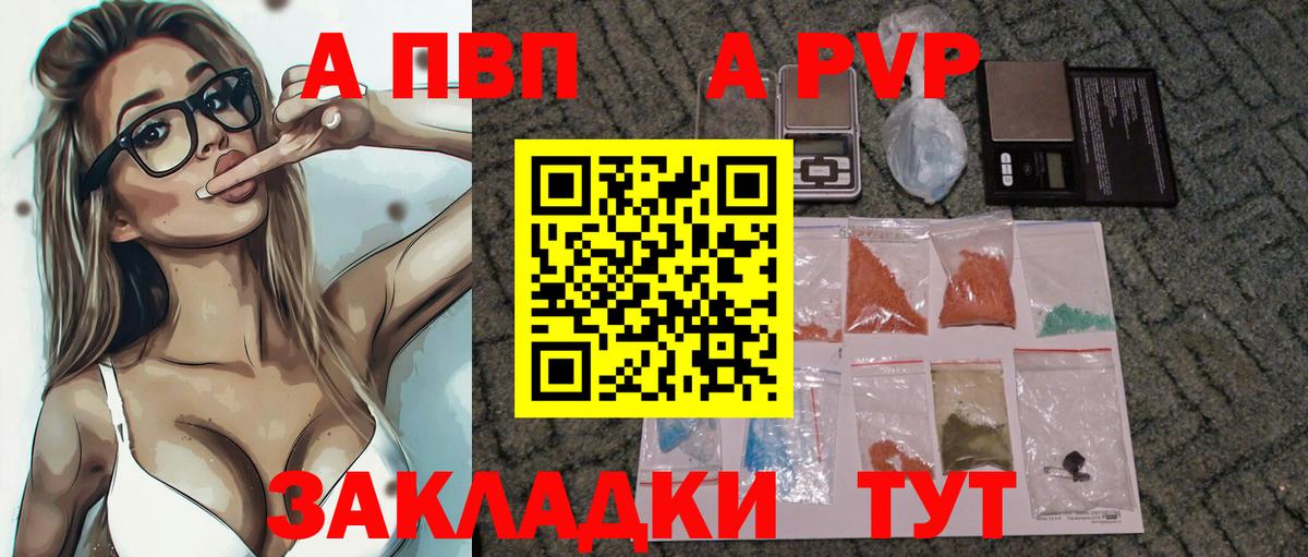 Alpha-PVP СК КРИС Чернушка