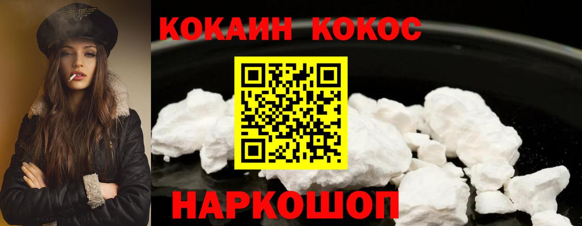 Cocaine Колумбийский Чернушка