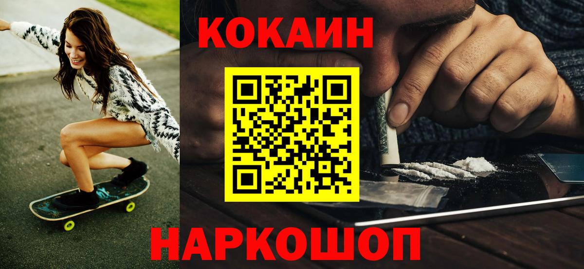COCAIN VHQ  Вход с VPN  Чернушка  купить  сайты  КОКАИН Перу 