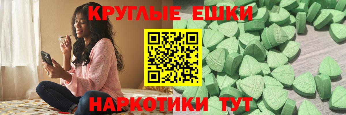 ЭКСТАЗИ Punisher Чернушка