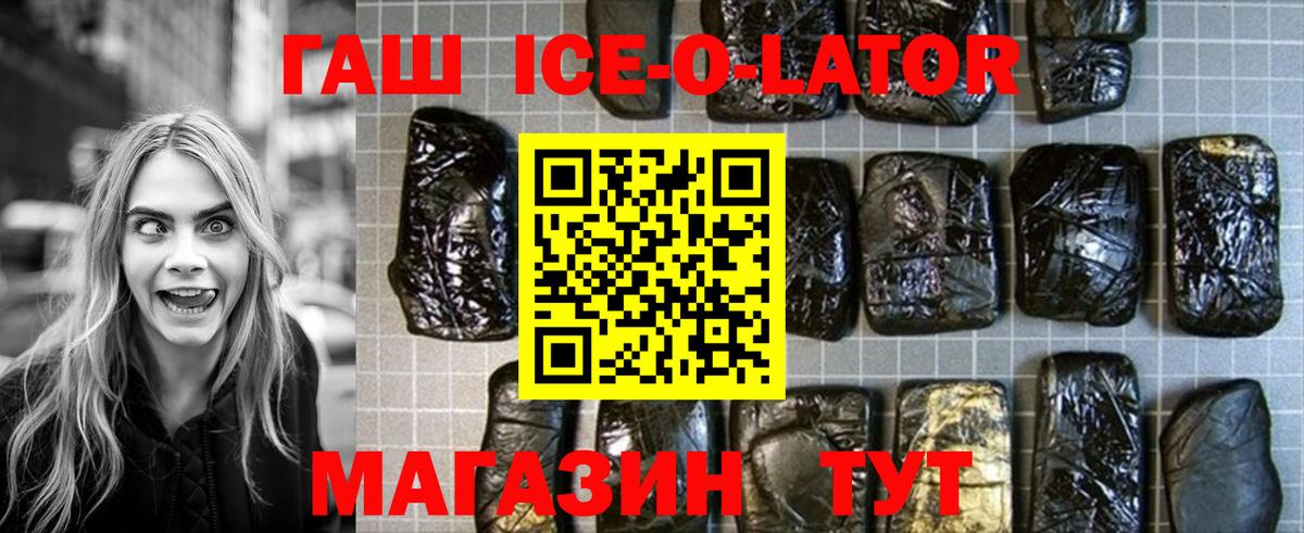 купить наркотик  Вход с VPN  ГАШИШ VHQ  Чернушка  ГАШИШ AMNESIA HAZE 