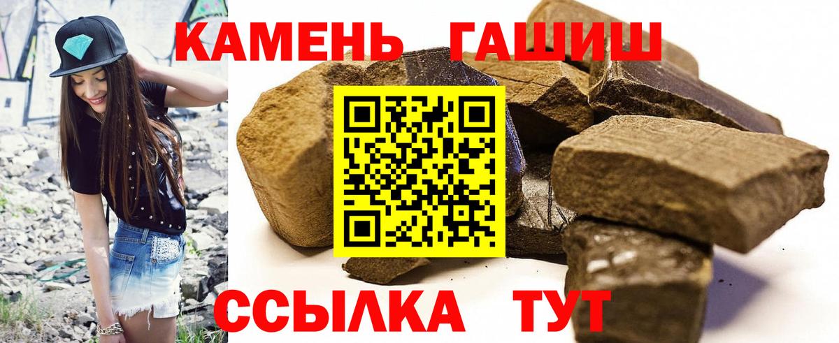 ГАШИШ гарик Чернушка