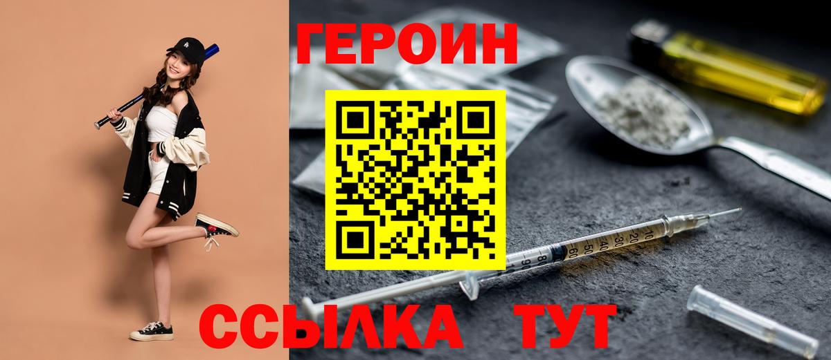 Марихуана  ГАШ  КОКАИН  Чернушка  Вход с VPN  Мефедрон  