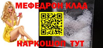 2c-b Рыбинск