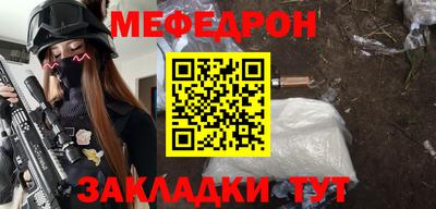 крисы Рузаевка