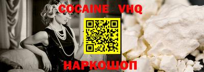 2c-b Рыбинск