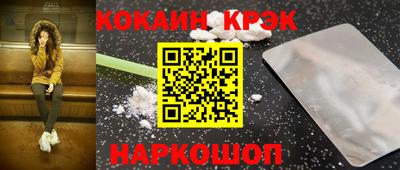 2c-b Рыбинск
