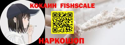 2c-b Рыбинск