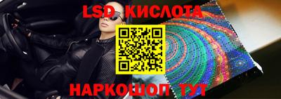 2c-b Рыбинск