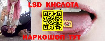 крисы Рузаевка