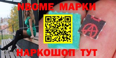 2c-b Рыбинск
