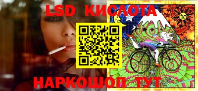 крисы Рузаевка
