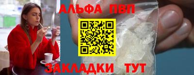 2c-b Рыбинск
