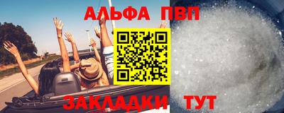 крисы Рузаевка