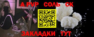2c-b Рыбинск