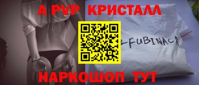 2c-b Рыбинск