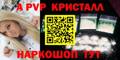 крисы Рузаевка