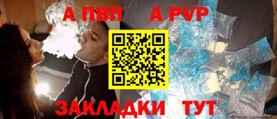 крисы Рузаевка