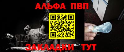 крисы Рузаевка