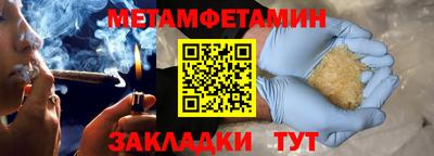 крисы Рузаевка
