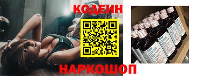 2c-b Рыбинск