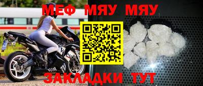 2c-b Рыбинск
