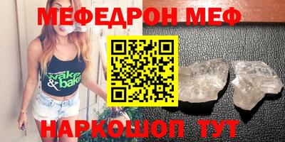 трава Пыть-Ях