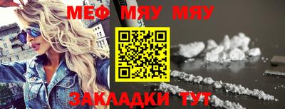 крисы Рузаевка
